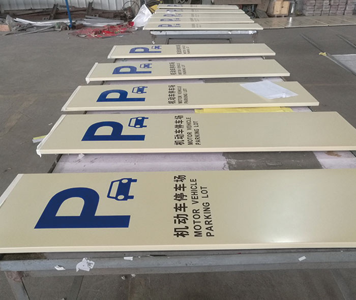 標識標牌制作中，噴繪環境對噴畫質量的